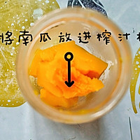#一道菜表白豆果美食#可爱到停不下来的奶香南瓜小布丁的做法图解2