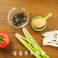 番茄木耳菌菇汤的做法图解1