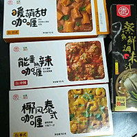 宝宝咖喱虾饭的做法图解4