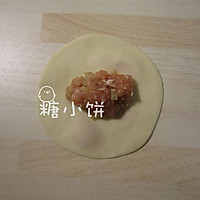 【金鱼蒸饺】的做法图解3
