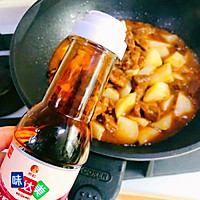 #橄榄中国味 感恩添美味#罗卜烧牛肉的做法图解13