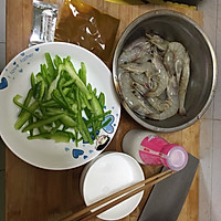 泰式咖喱虾的做法图解1