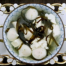 【蔓德拉的厨房】海带丝豆腐虾丸汤