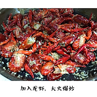 蒜蓉龙虾的做法图解6