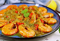 #“佳”节好滋味#⭐泰式咖喱虾⭐的做法