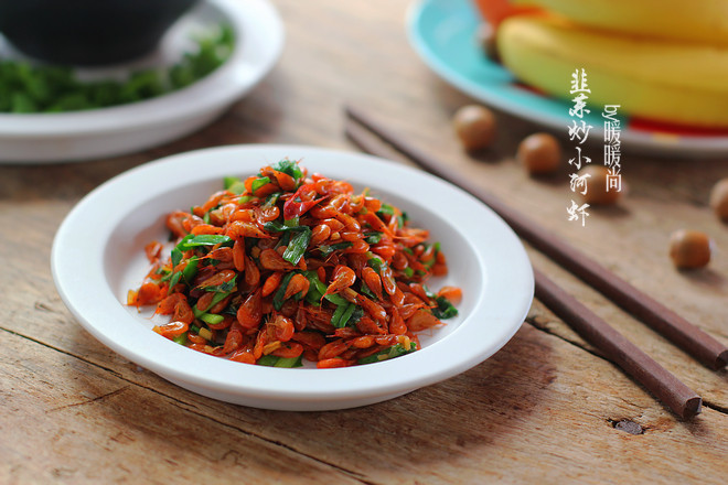 酥脆鲜香 天然补钙佳品『韭菜炒小虾米』的做法