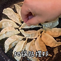 日式锅贴在家做❗️五分钟搞定的做法图解2