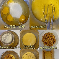 栗子磅蛋糕的做法图解1