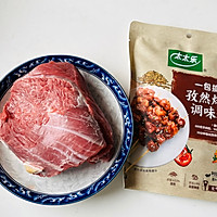 #感恩节烹饪挑战赛#孜然烤羊肉的做法图解1