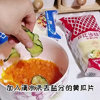 #一起土豆沙拉吧#节后减脂必备的土豆沙拉|过完国庆你胖了吗？的做法图解11