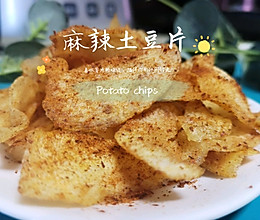 #美食新势力#麻辣土豆片的做法