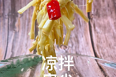 这么简单的凉拌笋丝，来自山里的清凉