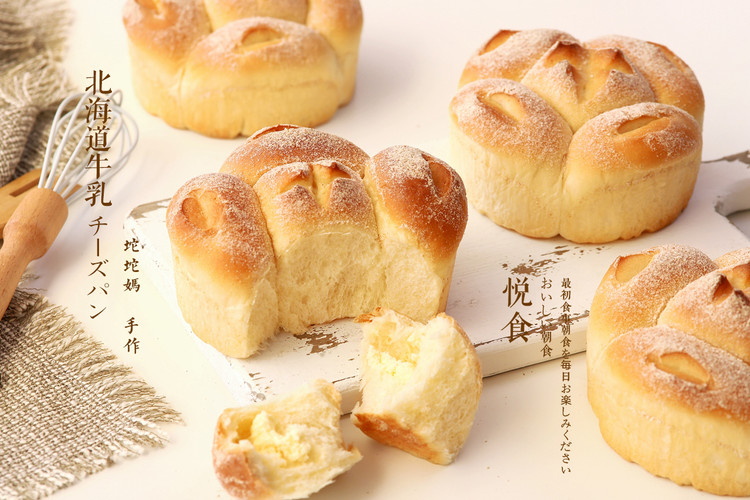 名店配方公开 北海道醇奶乳酪面包的做法
