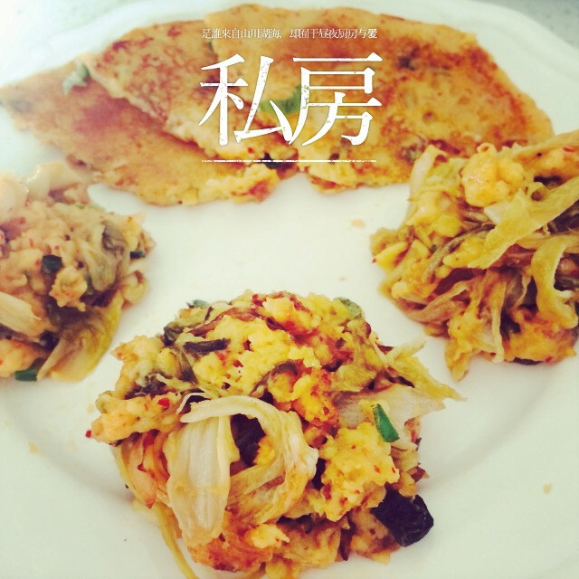 泡菜团子煎饼的做法