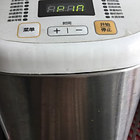 香葱火腿沙拉花环面包#丘比轻食厨艺大赛#的做法图解4