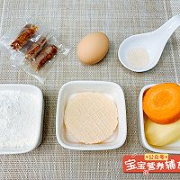 小热狗棒的做法图解1