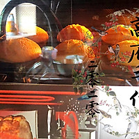 儿时的记忆蜂蜜小蛋糕的做法图解7