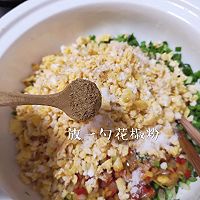 #憋在家里吃什么#高颜值且欲罢不能的翡翠水饺。的做法图解6