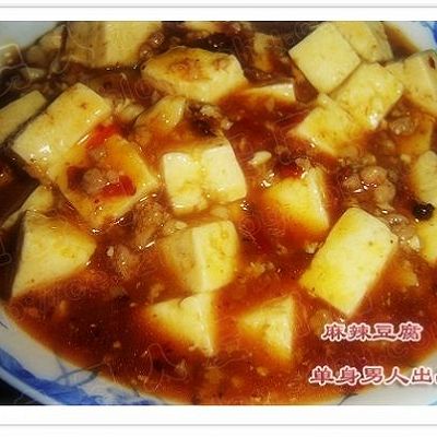 麻辣豆腐