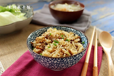 菜脯咸干饭