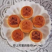 铜锣烧的做法图解8