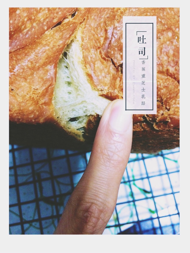 【女王厨房】香蕉重奶酪吐司（无油版）的做法图解9