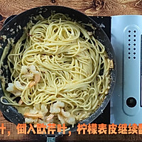优姆斯|鲜柠汁大虾意面🍤🍝的做法图解8