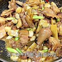 十里闻香的【蚕豆烧老鸡】的做法图解8