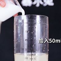斑斓冻椰椰的做法，【暴小兔茶饮】免费奶茶教程的做法图解5