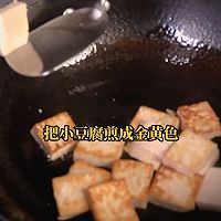 #东古滋味 幸福百味#被惊艳到，加拿大北极虾白菜豆腐汤的做法图解6