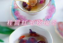 桂圆红枣玫瑰茶@米博烹饪机的做法