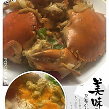 【鱼小厨：炒】姜葱炒青蟹