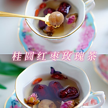 桂圆红枣玫瑰茶@米博烹饪机