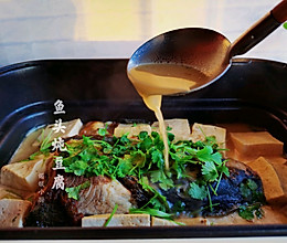 #甜蜜暖冬，“焙”感幸福#奶白的鱼头豆腐汤的做法