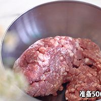 香煎羊肉小笼包的做法图解4