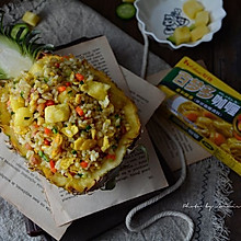 咖喱菠萝炒饭-5分钟早餐系列#Lady咖喱#