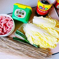 #葱伴侣豆瓣酱能蘸善炒#酱香酸辣粉丝的做法图解2