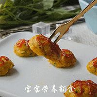 黄金牛肉米饭球-宝宝辅食的做法图解13