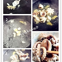 无法抗拒的美味---葱拌八带的做法图解4