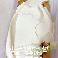 原味提拉米苏的做法图解5