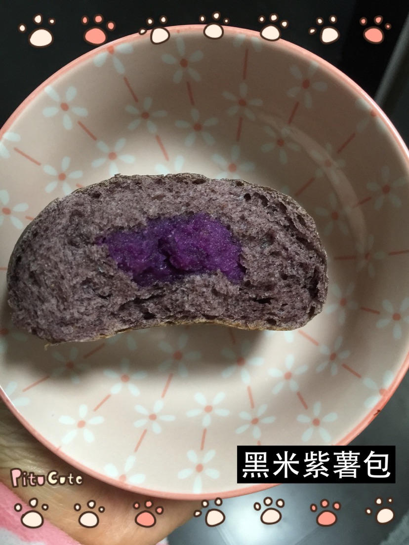 黑米紫薯包