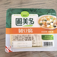 虾仁豆腐汤的做法图解3