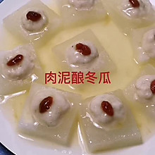 肉泥酿冬瓜+太太乐鲜鸡汁蒸鸡原汤