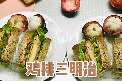 鸡排三明治