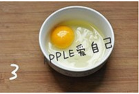 糖醋里脊的做法图解2