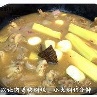 #冬季滋补花样吃法# 广东人的羊腩煲最适合冬天吃啦！滋补暖身的做法图解3