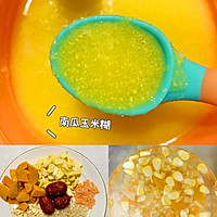 #我心中的冬日限定#宝宝营养米糊不重样的做法图解4
