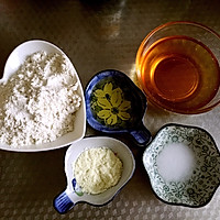 五仁月饼的做法图解1
