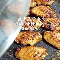 《百香&沙茶鸡翅双拼》的做法图解10