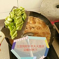 红烧鸡腿的做法图解7